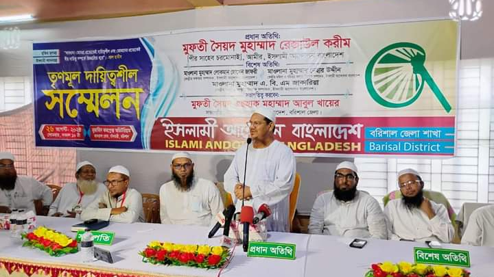 ভারত আন্তর্জাতিক আইন অবমাননা করে বাধ ছেড়ে দিয়ে বাংলাদেশকে ডুবিয়ে মারছে—পীর সাহেব চরমোনাই