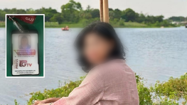 হাতিরঝিল থেকে জিটিভির নিউজরুম এডিটরের মরদেহ উদ্ধার