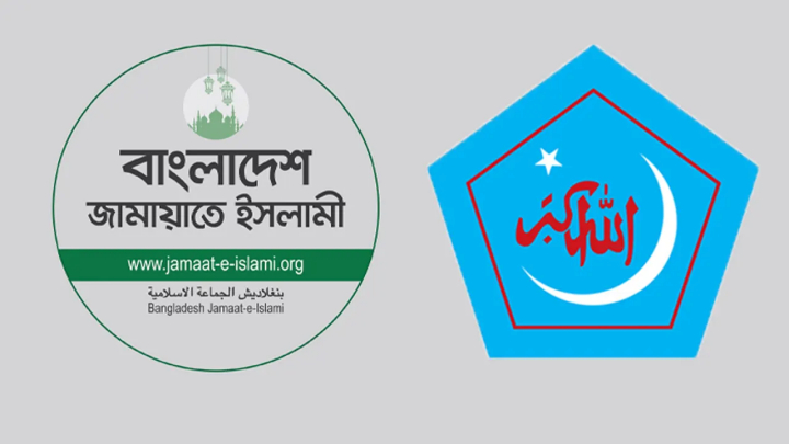 জামায়াতে ইসলামী ও ছাত্রশিবির নিষিদ্ধের প্রজ্ঞাপন প্রত্যাহার