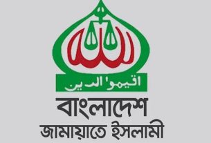 জামায়াতে ইসলামীতে যোগদানে উর্ধ্বতনের অনুমতি নিতে হবে