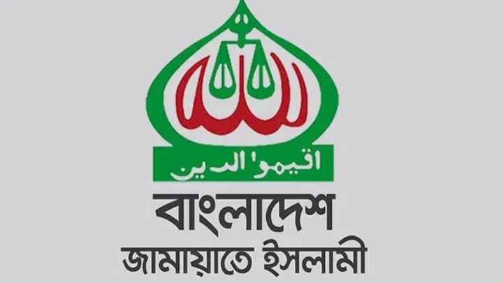 জামায়াতে ইসলামীতে যোগদানে উর্ধ্বতনের অনুমতি নিতে হবে