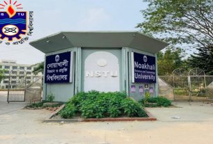 নোবিপ্রবিতে ছাত্র ও শিক্ষক রাজনীতি নিষিদ্ধ