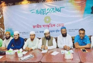 জাতীয় সাংস্কৃতিক কেন্দ্র’র আত্মপ্রকাশ! সভাপতি মুহিব সম্পাদক কাউসার
