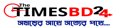 দি টাইমস বিডি ২৪