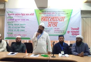 নীতির পরিবর্তন না করে বারবার নেতার পরিবর্তন করে দেশের মানুষের ভাগ্যের পরিবর্তন সম্ভব নয়: মাওলানা নেয়ামত উল্লাহ আল ফরিদী