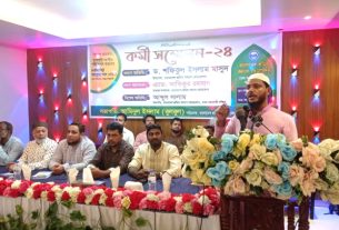 আওয়ামী লীগ শ্রমিকদের ন্যায্য অধিকার থেকে বঞ্চিত করেছে: ড. শফিকুল ইসলাম মাসুদ