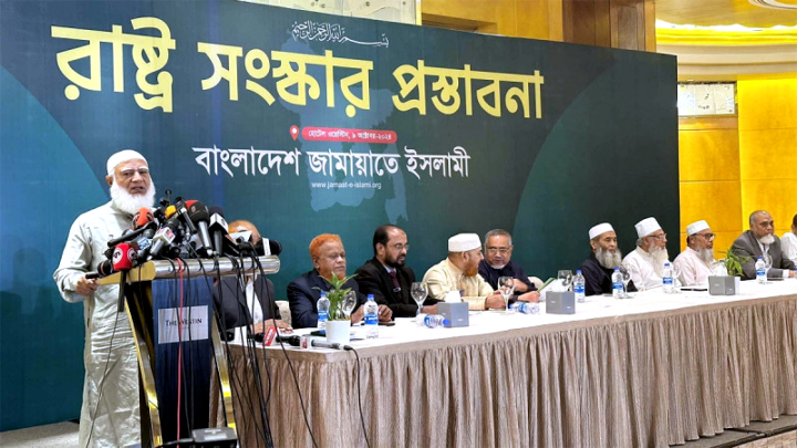 একজন পরপর দুই মেয়াদের বেশি প্রধানমন্ত্রী হতে পারবেন না : জামায়াত