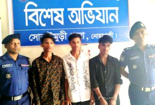 সোনাইমুড়ী থানায় হামলা ও পুলিশ সদস্য হত্যার ঘটনায় গ্রেফতার ৩
