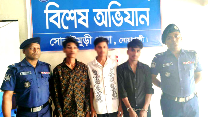সোনাইমুড়ী থানায় হামলা ও পুলিশ সদস্য হত্যার ঘটনায় গ্রেফতার ৩