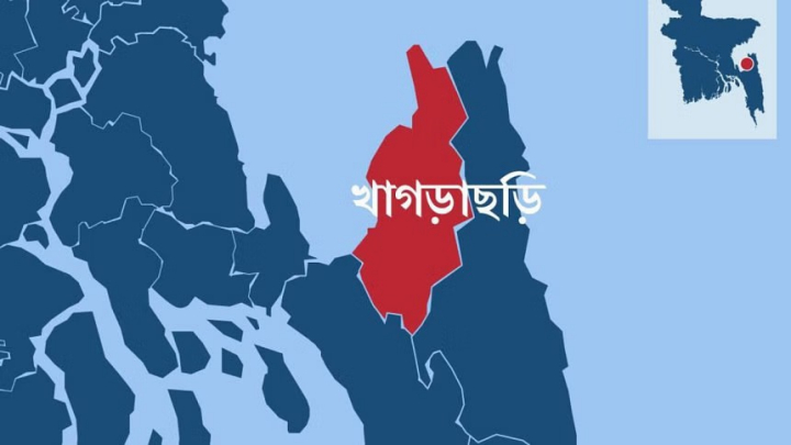 খাগড়াছড়িতে শিক্ষককে পিটিয়ে হত্যা, ১৪৪ ধারা জারি