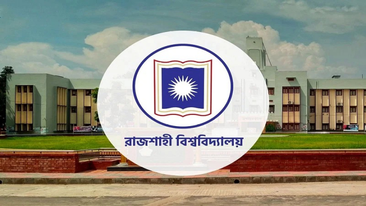 রাজশাহী বিশ্ববিদ্যালয়ে ভর্তির আবেদন শুরু ৫ জানুয়ারি