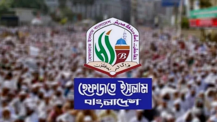 বিচারিক প্রক্রিয়ায় গণহত্যাকারী আ’লীগকে নিষিদ্ধ করতে হবে: হেফাজত ইসলাম