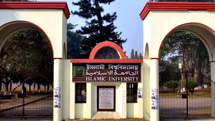 ফুটবল খেলাকে কেন্দ্র করে ইবিতে মারামারি