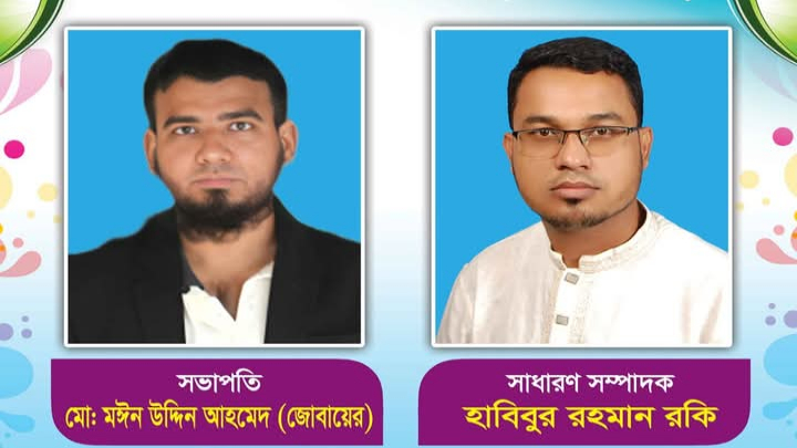 নিঝুমবাগ সমাজ কল্যাণ সংঘের সভাপতি জোবায়ের ও সাধারণ সম্পাদক রকি নির্বাচিত
