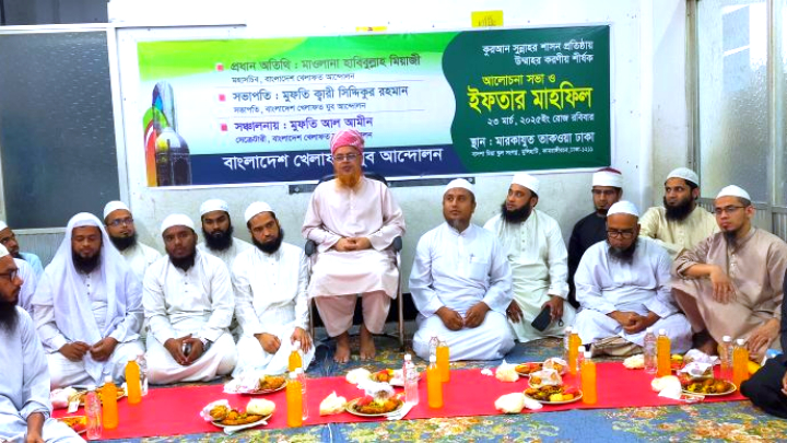 তাকওয়া ভিত্তিক রাষ্ট্র হলে দেশে দুর্নীতি-দুঃশাসন থাকবে না: মাওলানা হামিদী