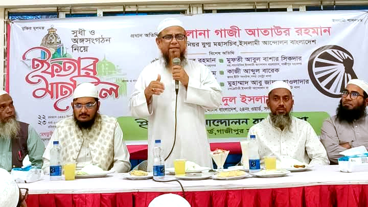 সেনাবাহিনীকে রাজনীতির কেন্দ্র বানানো কারো জন্যই কল্যাণকর হবে না: মাওলানা গাজী আতাউর রহমান