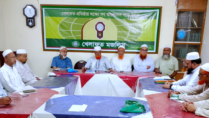 গণহত্যাকারী আওয়ামীলীগ রাজনীতি করার অধিকার হারিয়েছে : খেলাফত মজলিস