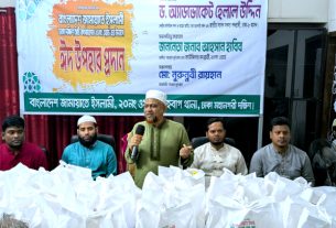 আওয়ামী লীগের ডামি এমপি-মন্ত্রীরা জনগণকে শোষণ করেছে : এডভোকেট ড হেলাল উদ্দিন