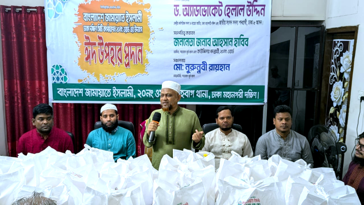 আওয়ামী লীগের ডামি এমপি-মন্ত্রীরা জনগণকে শোষণ করেছে : এডভোকেট ড হেলাল উদ্দিন